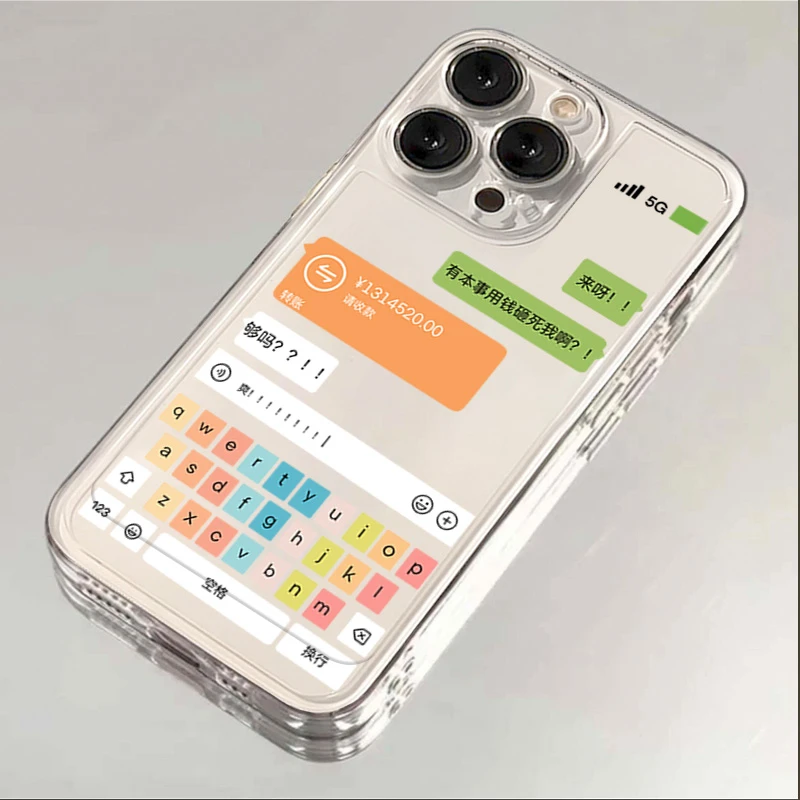 壳学馆创意拿钱砸我适用苹果15手机壳iPhone14透明13防摔全包12潮
