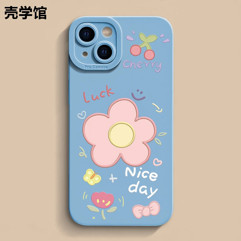壳学馆小清新花朵适用苹果15手机壳iPhone14软胶13防摔12创意11女