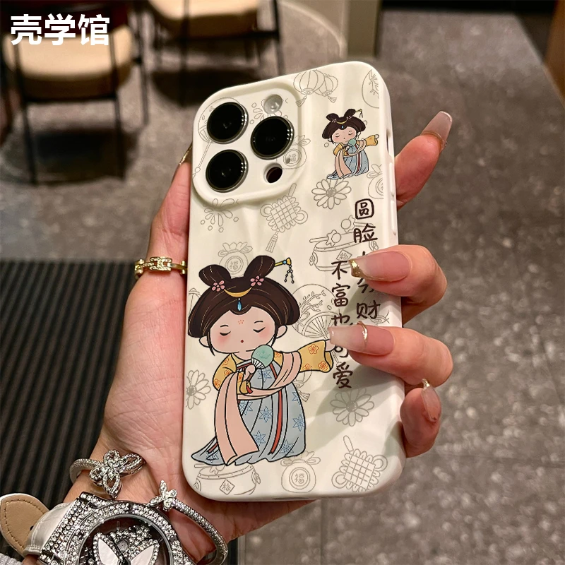 壳学馆唐风可爱女孩适用苹果15手机壳iphone14promax折皱13防摔12