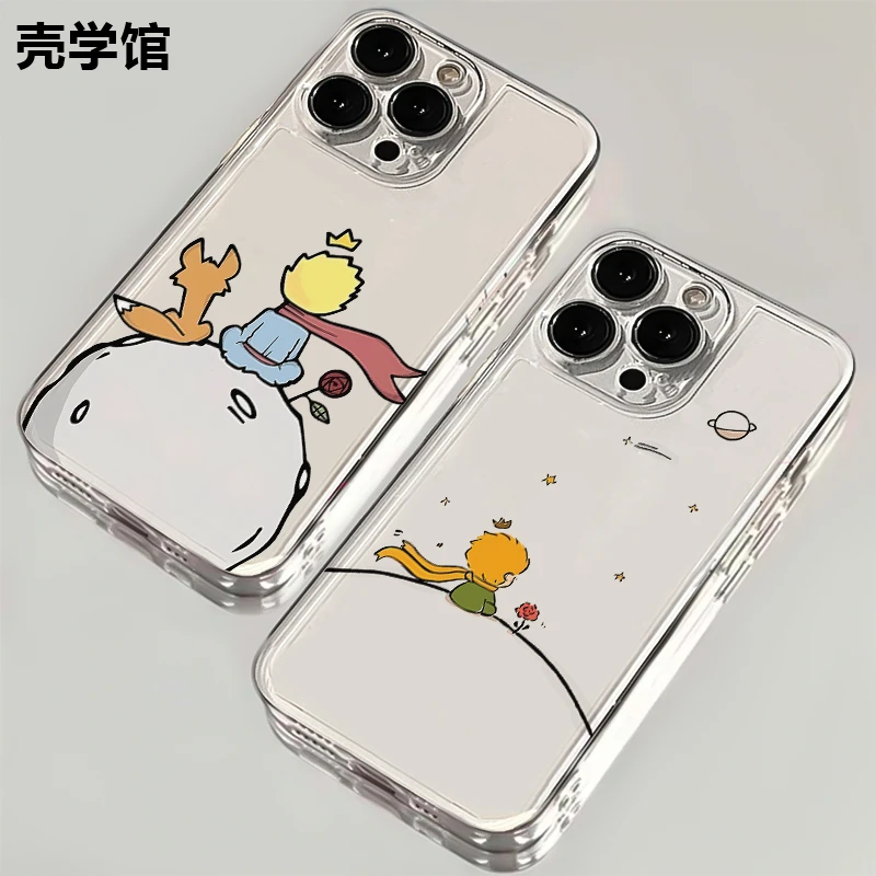 壳学馆小王子玫瑰适用苹果15手机壳iPhone14透明13防摔全包12情侣