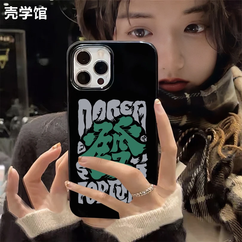 壳学馆创意发财适用苹果15手机壳iPhone14Promax个性13防摔12软11
