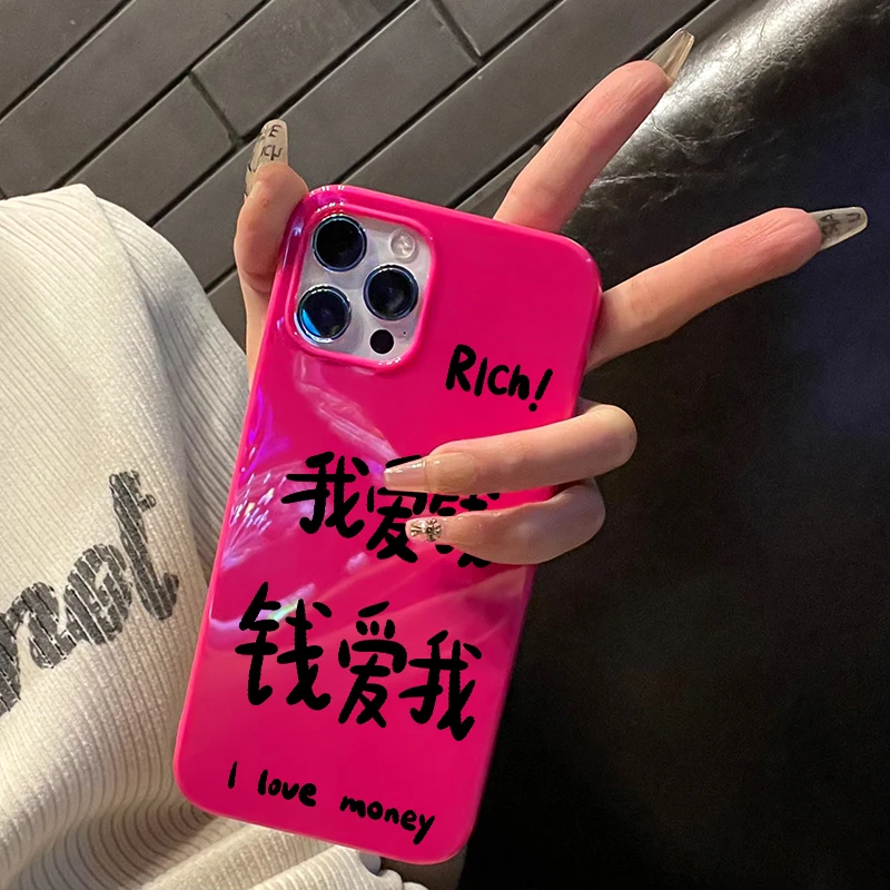 壳学馆爱钱文字适用苹果15手机壳iPhone14promax果冻13防摔12软11