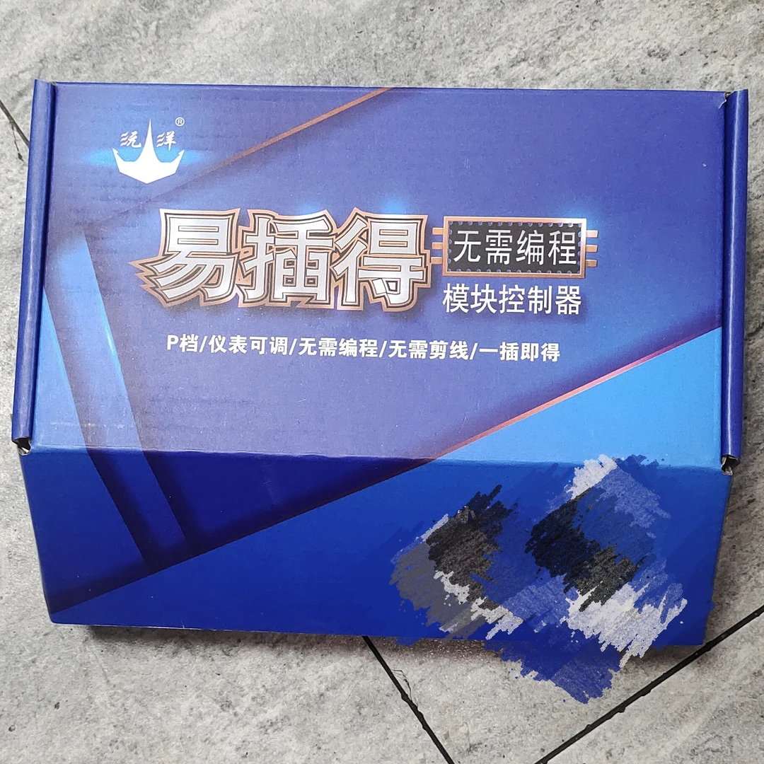 青蜂侠升级控制器