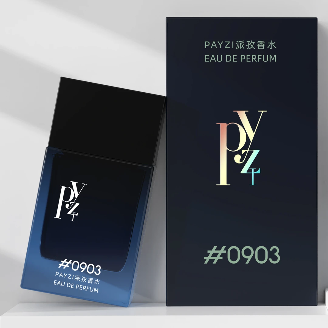 PAYZI派孜0903香水【25ml】 旷野迷人中性淡香男女通用留香持久0903