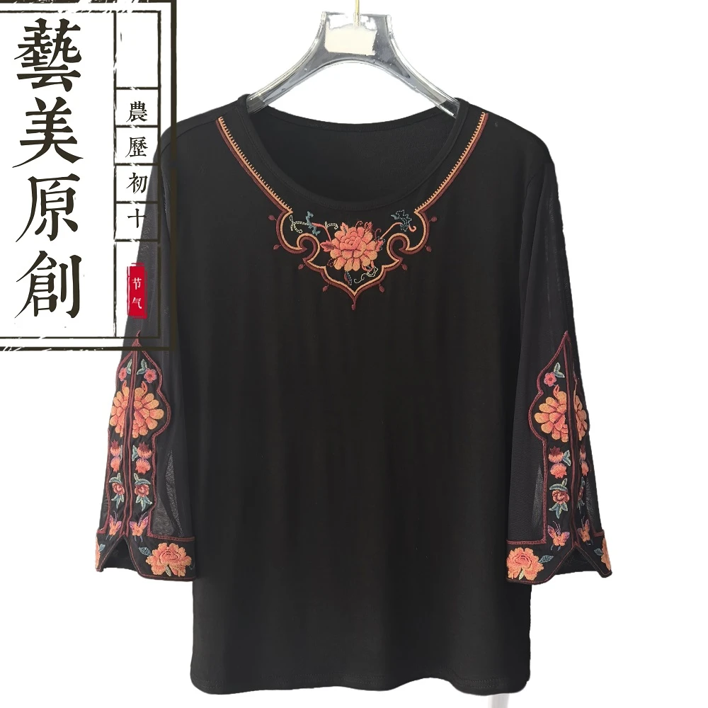 [艺美](昭愿) 夏款民族风复古刺绣网纱打底衫T恤