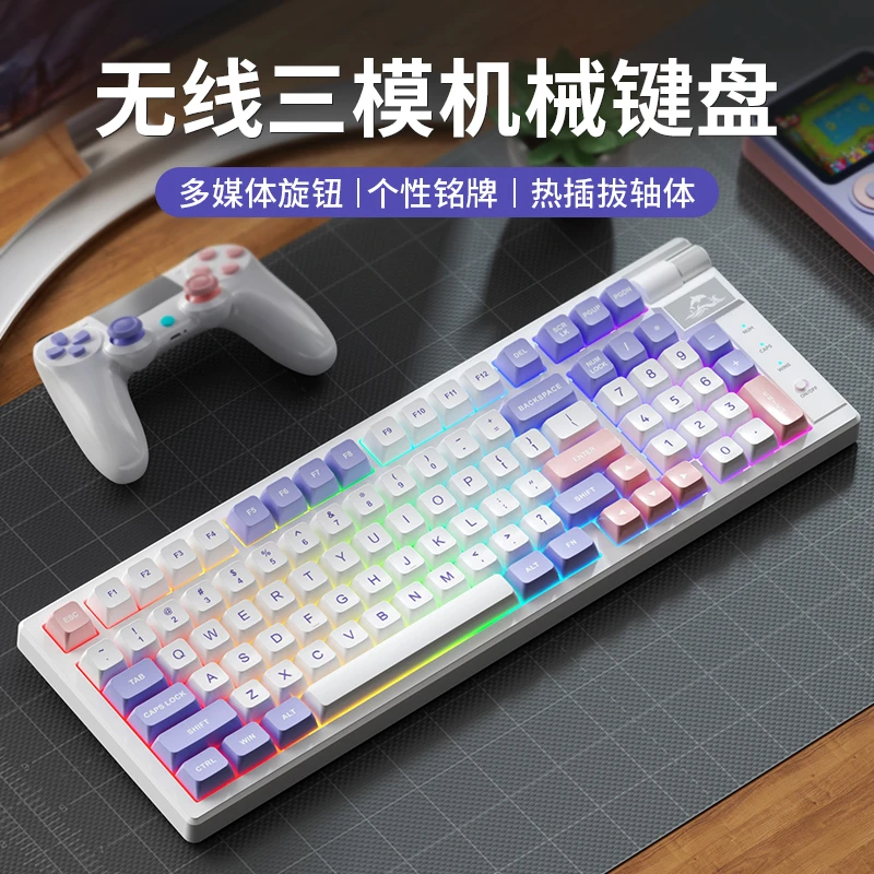 风陵渡K98 机械键盘三模机械无线蓝牙有线热插拔电竞游戏办公键盘