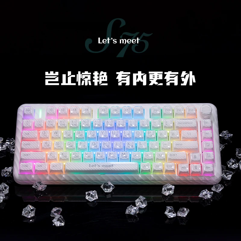 RXS75三模2.4g机械键盘冰晶白软弹客制化键盘RGB灯游戏电竞75配列