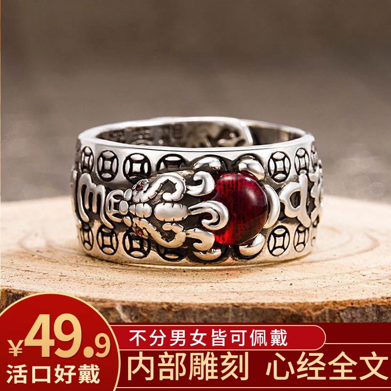 钛钢玻璃戒指 貔貅心经戒指情侣复古个性雕刻时尚可调节食指指环