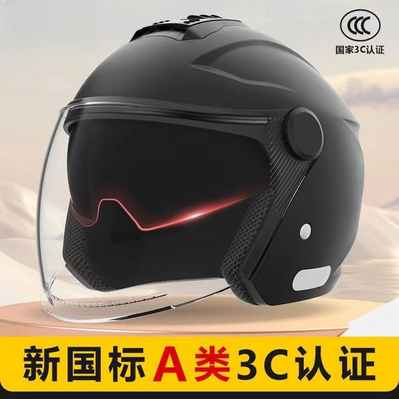 新国标3C认证冬季户外防寒保暖男女安全帽四季通用加棉围脖可拆卸