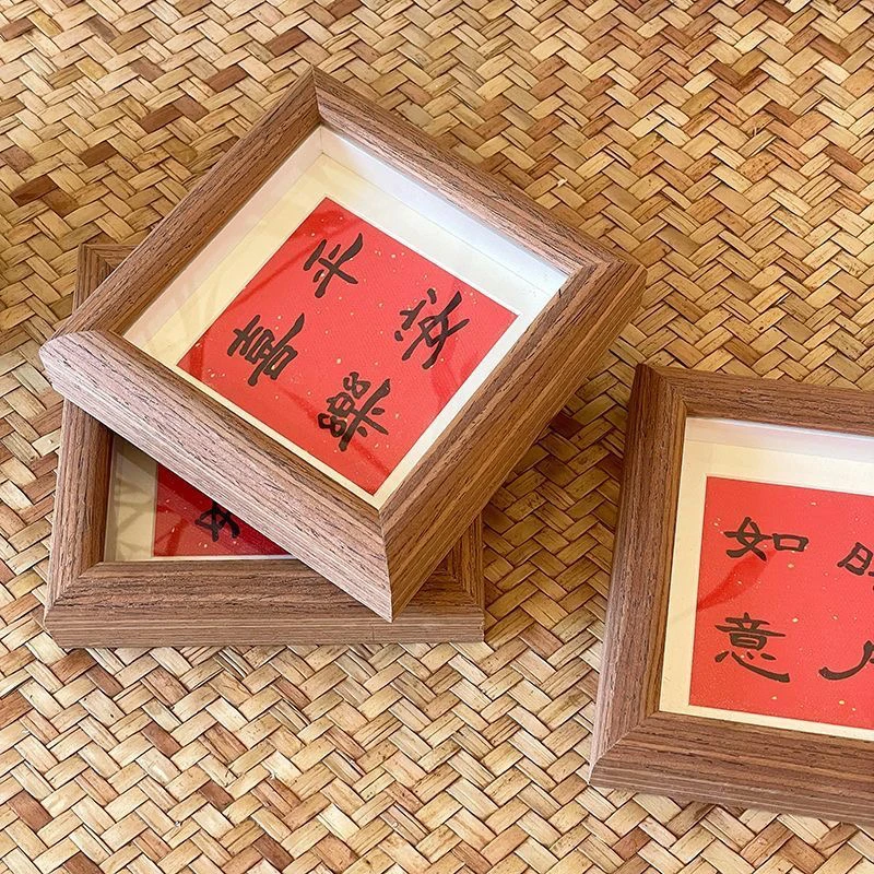 手工木质新中式书法小字画框摆台画框摆件礼物｜内容文案定制手写.
