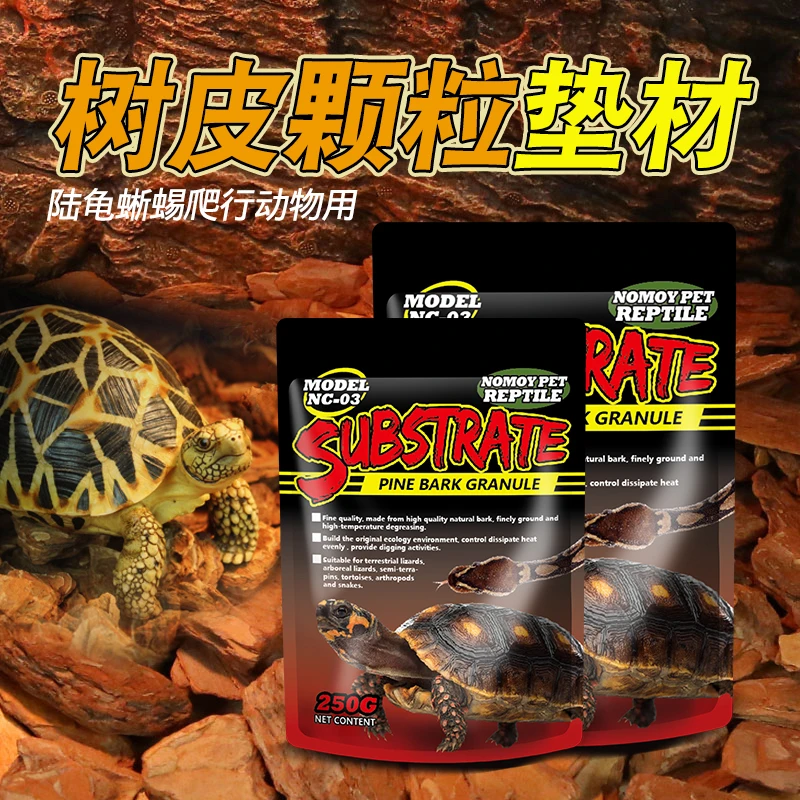 松树皮垫材爬宠专用陆龟蜥蜴蛇箱保湿除臭森林地表树皮造景底材