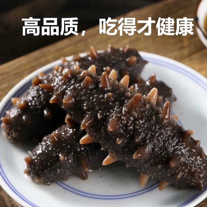 大连海参即食15头左右/斤辽参独立包装鲜食海参非干品