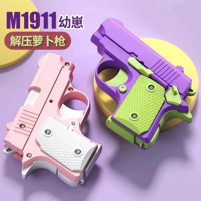 幼崽1911重力儿童萝卜枪不可发射可空仓挂机联动回膛解压模型玩具
