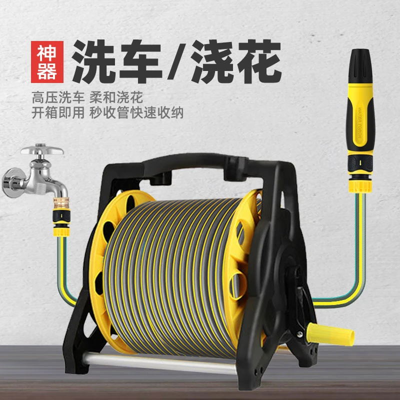 家用高压水枪水管软管收纳架套装园林工具卷管车浇水浇花洗车神器