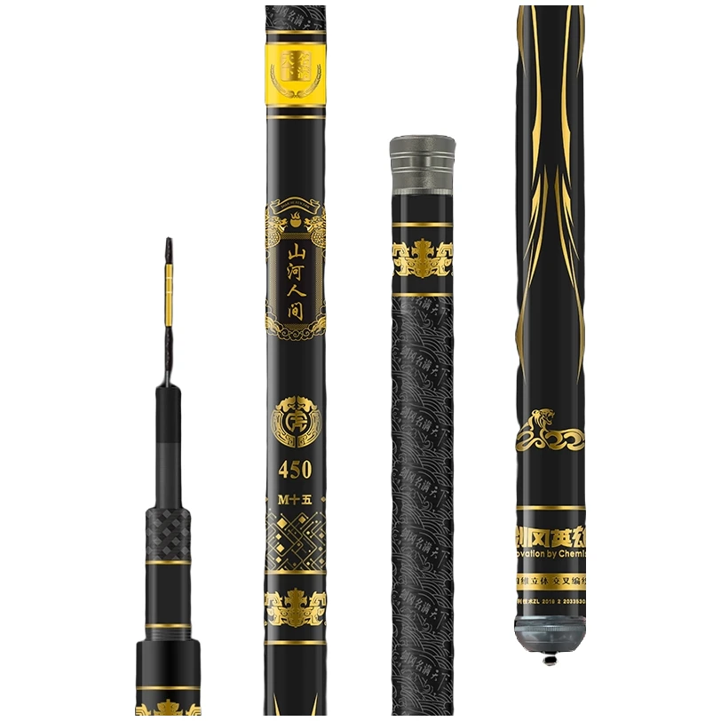 剑冈名满天下山河人间M十五 15H钓竿超轻超硬 黑坑鲤鱼抢鱼台钓竿