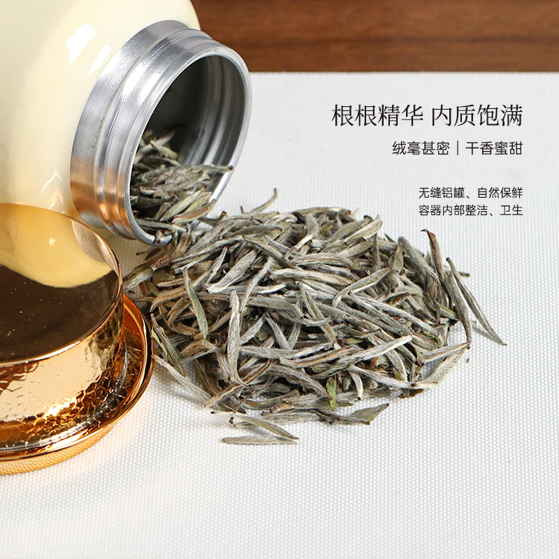 森绅小罐福鼎白茶2020年白毫银针