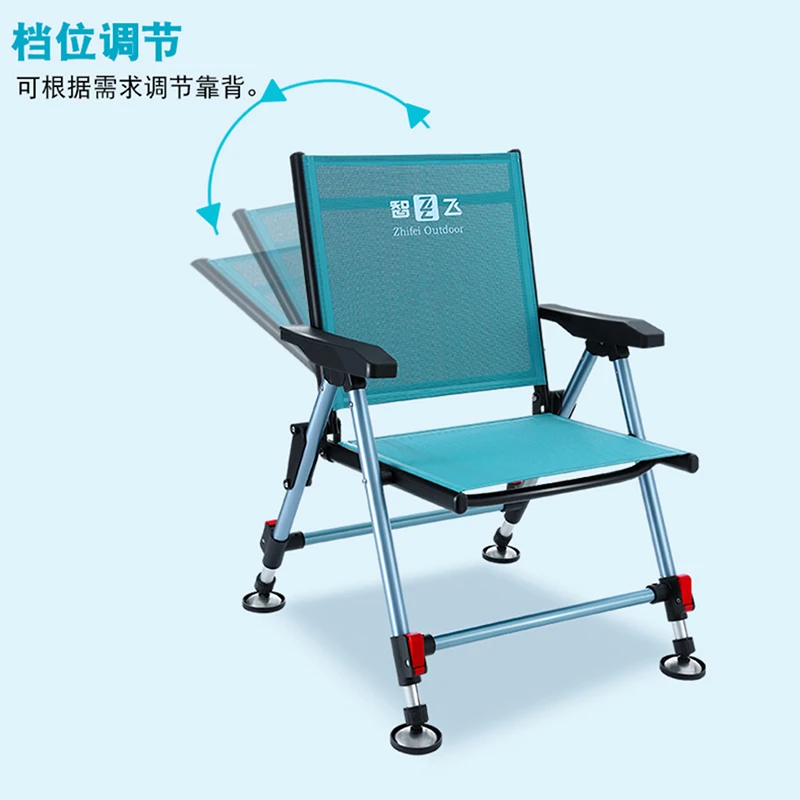 智飞智飞新款便携欧式小钓椅铝合金折叠轻便全地形多功能钓鱼椅子