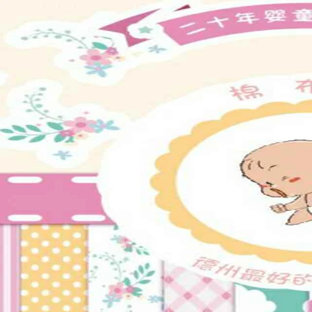 005时尚小熊-薄棉上衣