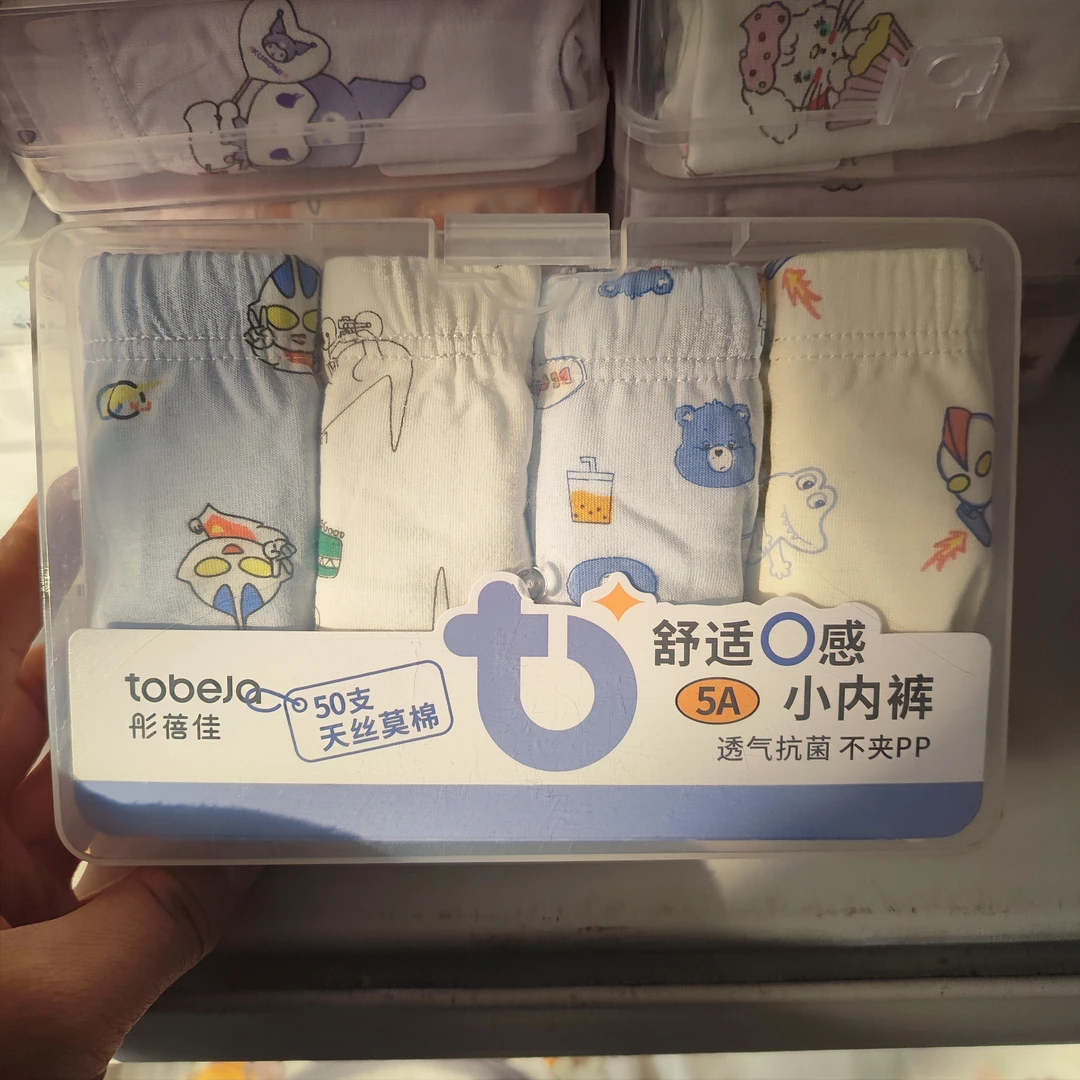 彤蓓佳  儿童平角内 裤四条装