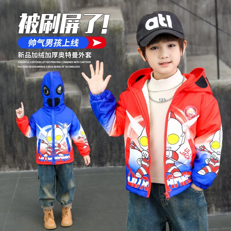 奥特曼冲锋衣秋冬2024新款痞帅儿童洋气连帽棉衣外套男童冬季保暖