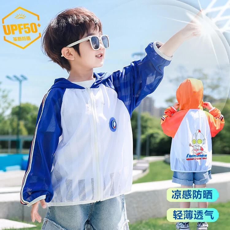 【现货直发】男童夏季奥特曼带亮灯防晒服清凉透气夏日必备儿童8816