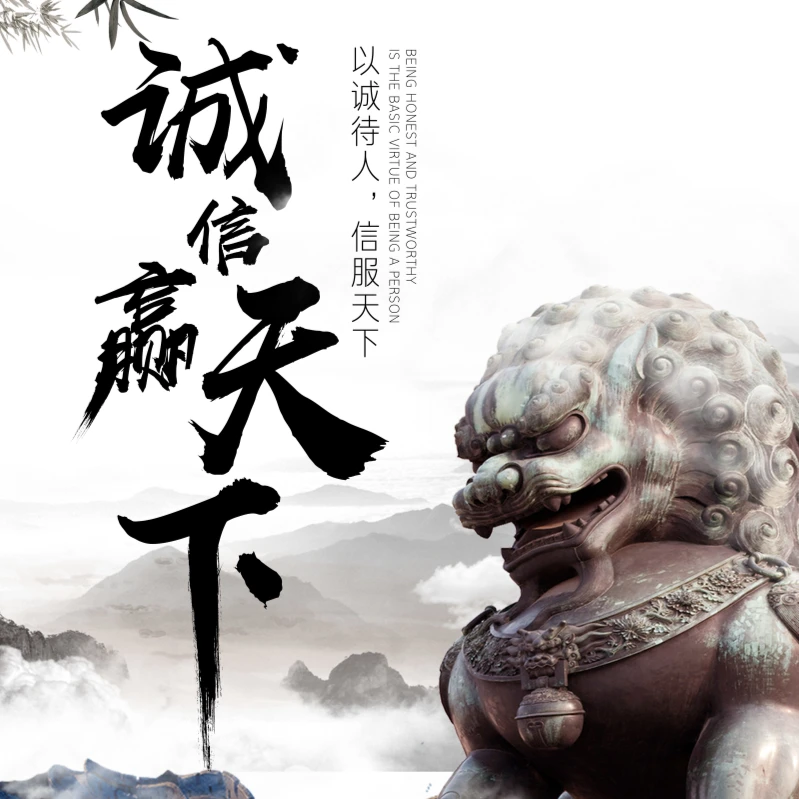 画禅/信任无价/专属链接/问空三开画/专属链接/纯手绘/
