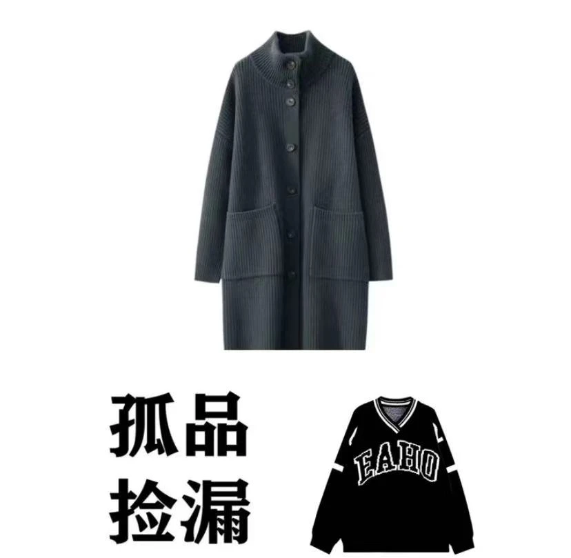【三三毛衣】反季青仓E300-E450衣服合集