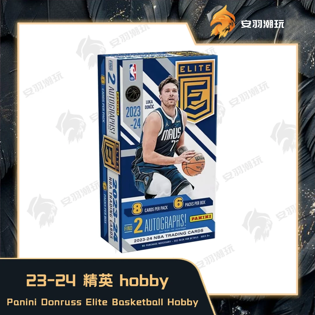 2023/24 Panini Donruss 精英 Hobby (下单默认代拆)卡牌盲盒