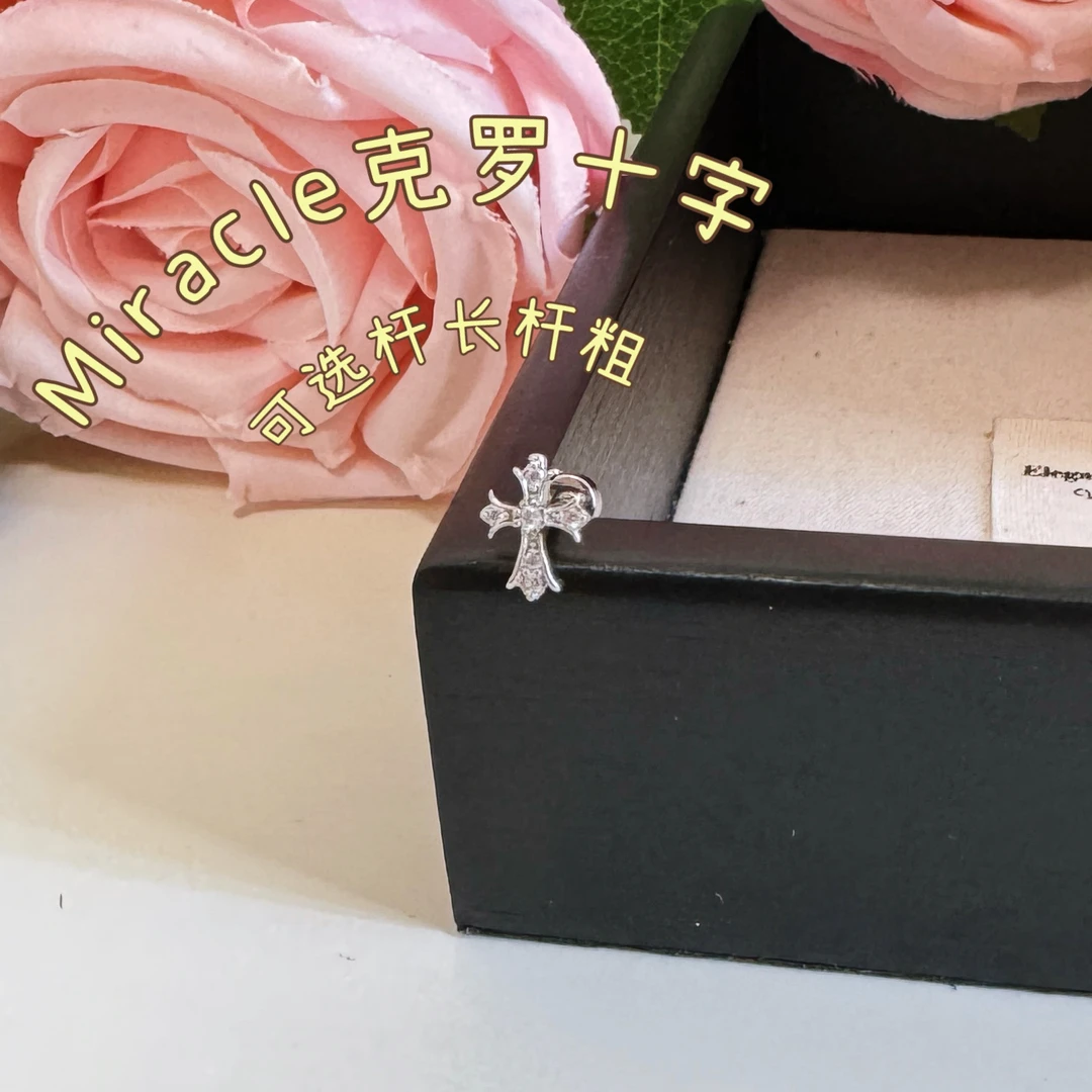 钛钢合成锆石耳饰 可选杆长杆粗十字克克钛钢螺丝拧耳骨酷酷个性