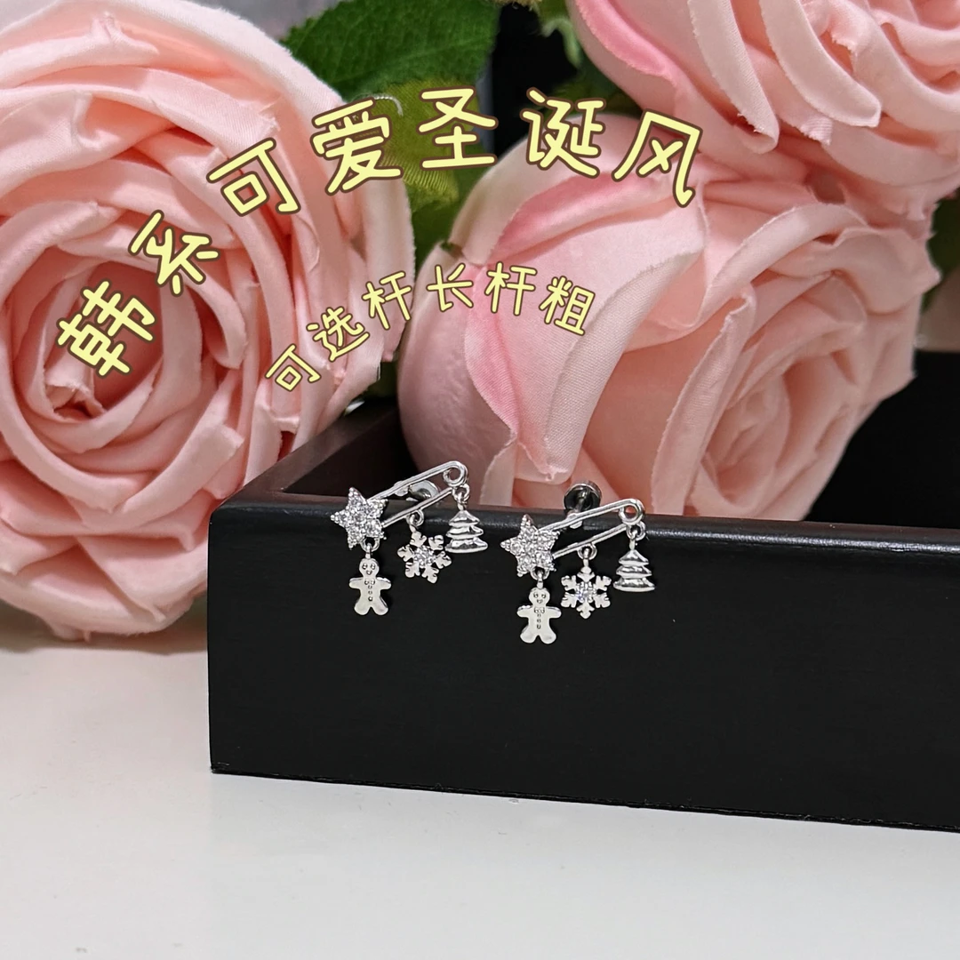 钛钢合成锆石耳饰 可选择杆长杆粗Q620韩系圣诞钛钢螺丝拧耳骨钉