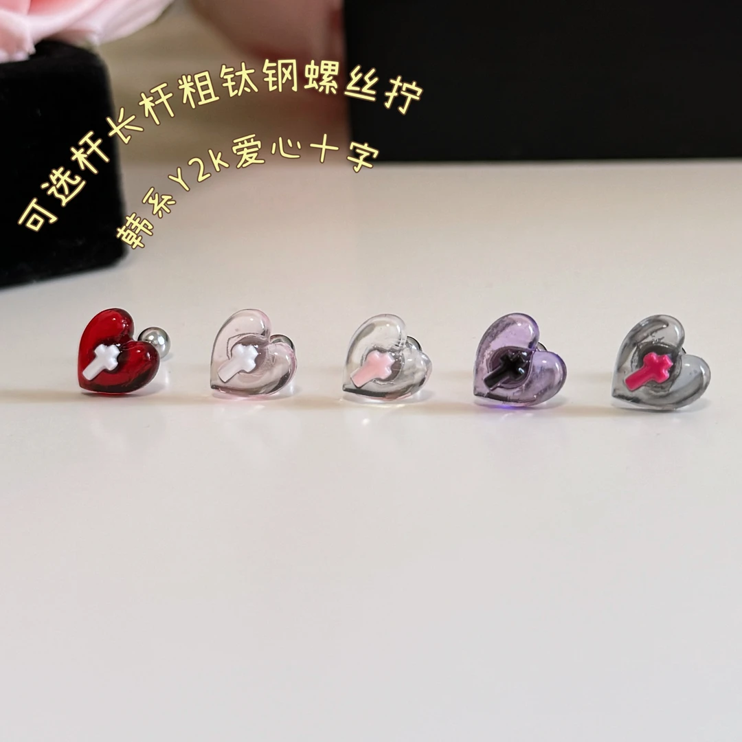 钛钢合成锆石耳饰 可选择杆长杆粗黑甜酷钛钢耳骨钉舒适爱心十字