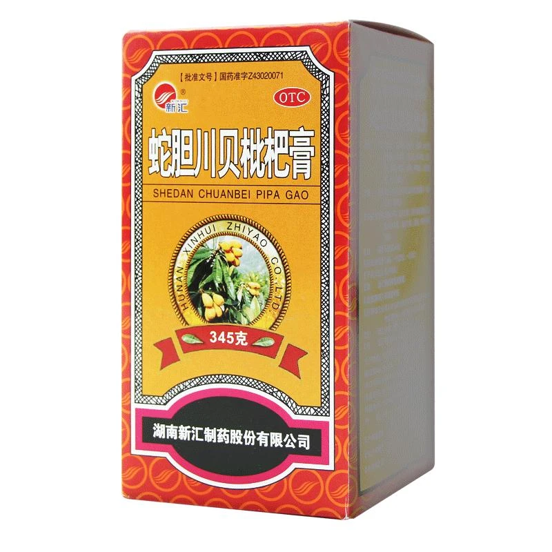 新汇 蛇胆川贝枇杷膏345g*1瓶 润肺止咳祛痰定喘咳嗽药咽干喉痒
