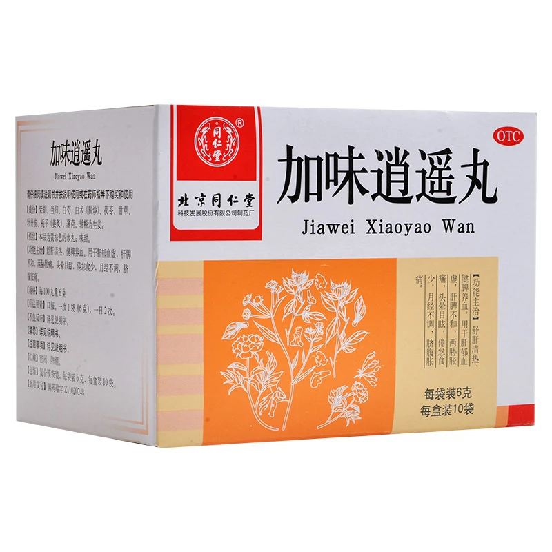同仁堂 加味逍遥丸 6g*10袋 健脾养血月经不调头晕目眩