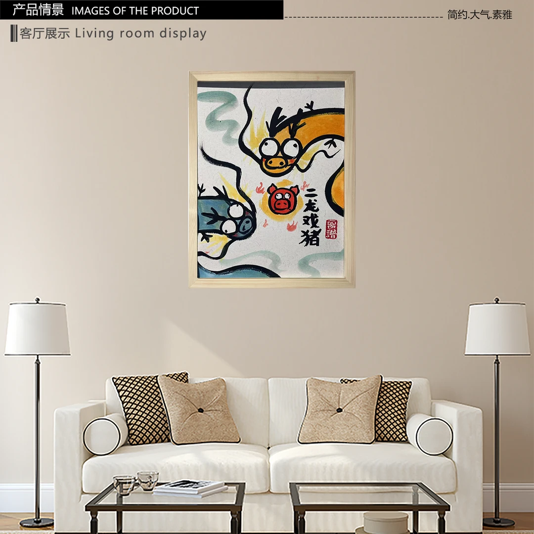 《二龙戏猪》 *带框*摆件*搞笑*客厅*简约*家居饰品*现代装饰画