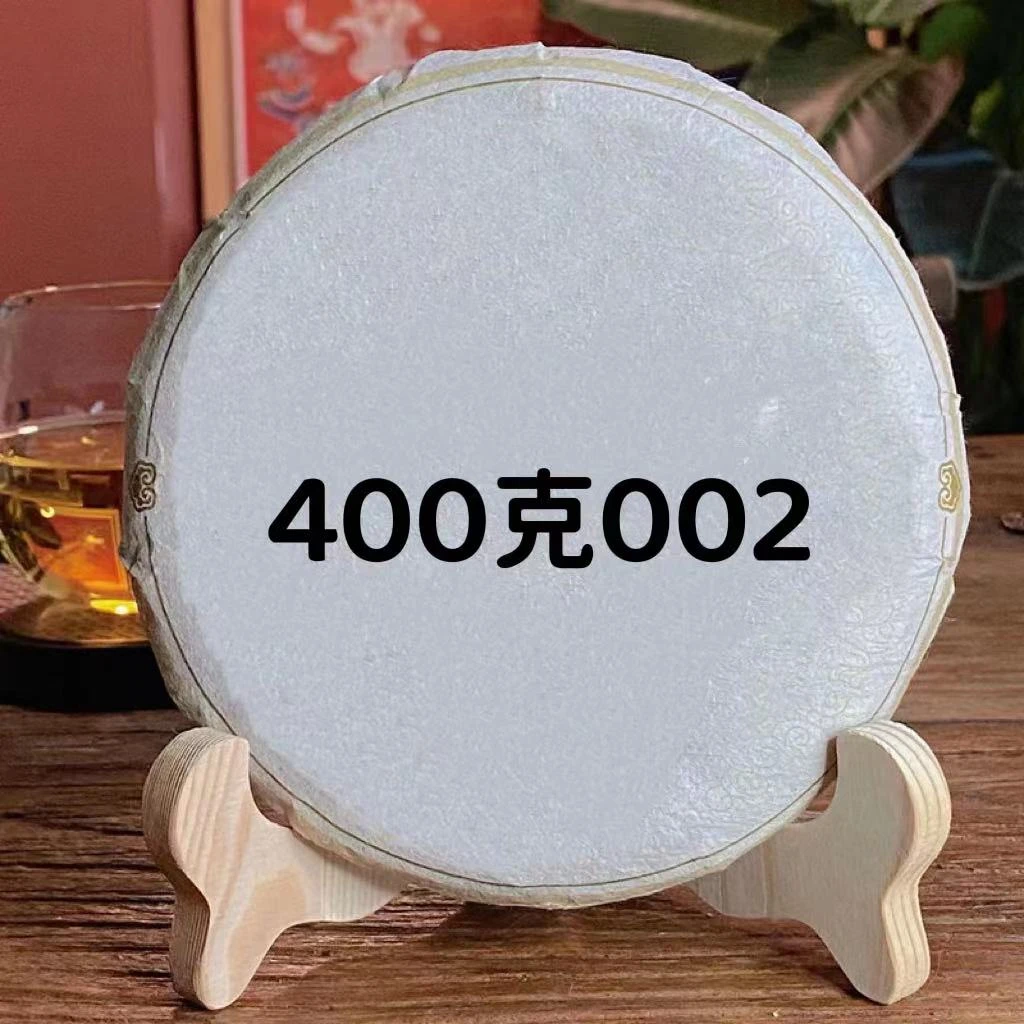 云南普洱茶生茶400克002