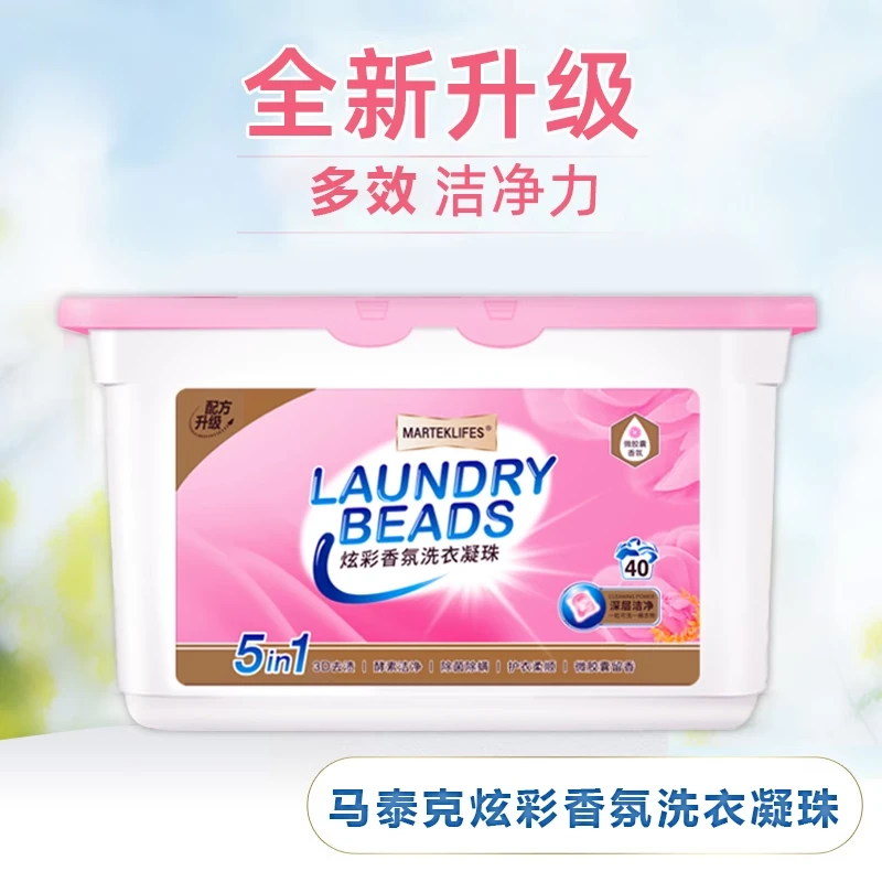 马泰克炫彩香氛洗衣凝珠去污家用