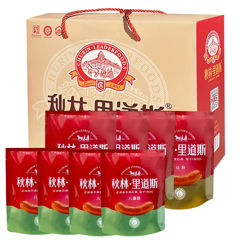秋林里道斯礼盒 红肠4袋儿童肠4袋 共8件套3600g