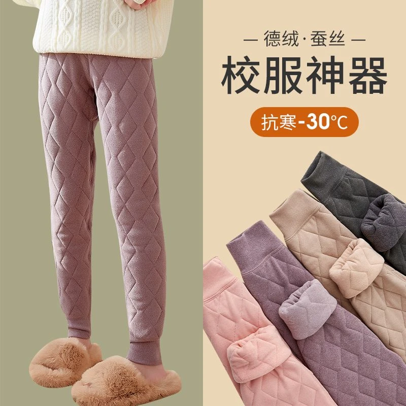 儿童冬季加厚棉裤子中大童三层夹棉蚕丝棉保暖内搭校服神裤暖暖裤