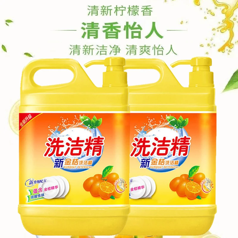 【新人福利】大桶食品级家用水果味洗洁精餐具专用去油按压式洗洁精