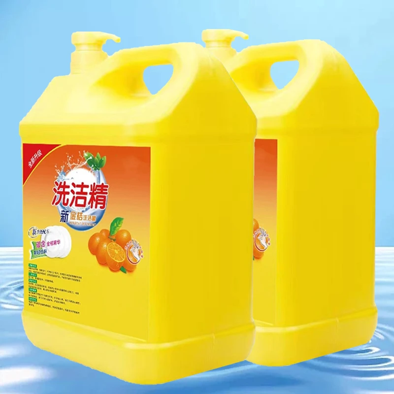 【新人专享】大桶食品级洗洁精厨房用品去油金桔洗碗液低泡沫洗洁灵