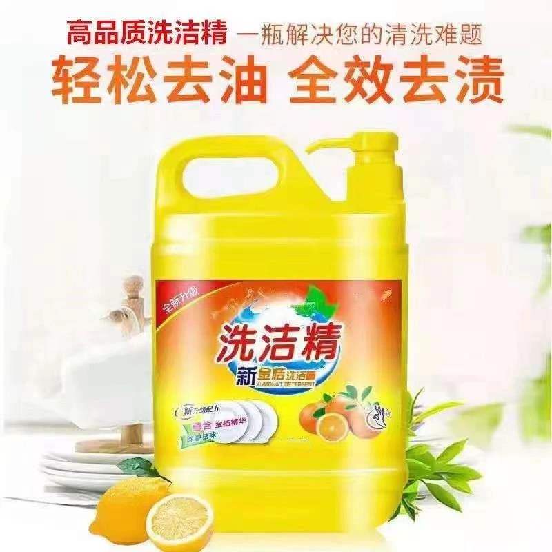 【新人专享】大桶家用食品级低泡沫水果洗洁精厨房去油按压式洗碗液