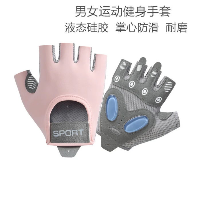 运动手套男女夏薄款健身器械训练普拉提瑜伽壶铃防滑减震单车半指