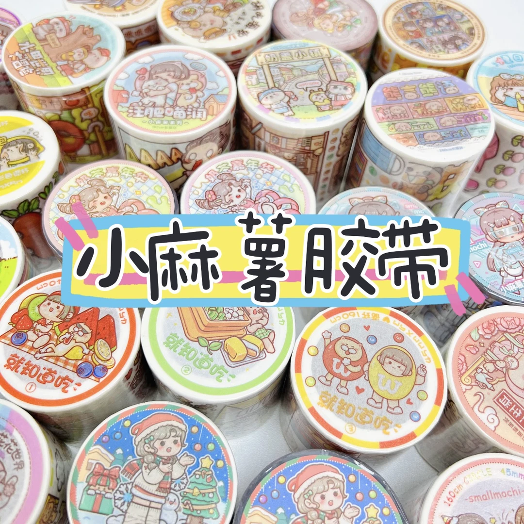 【小麻薯】二十四节气小飞侠秋冬限定手账胶带素材奶盖熊系列合集