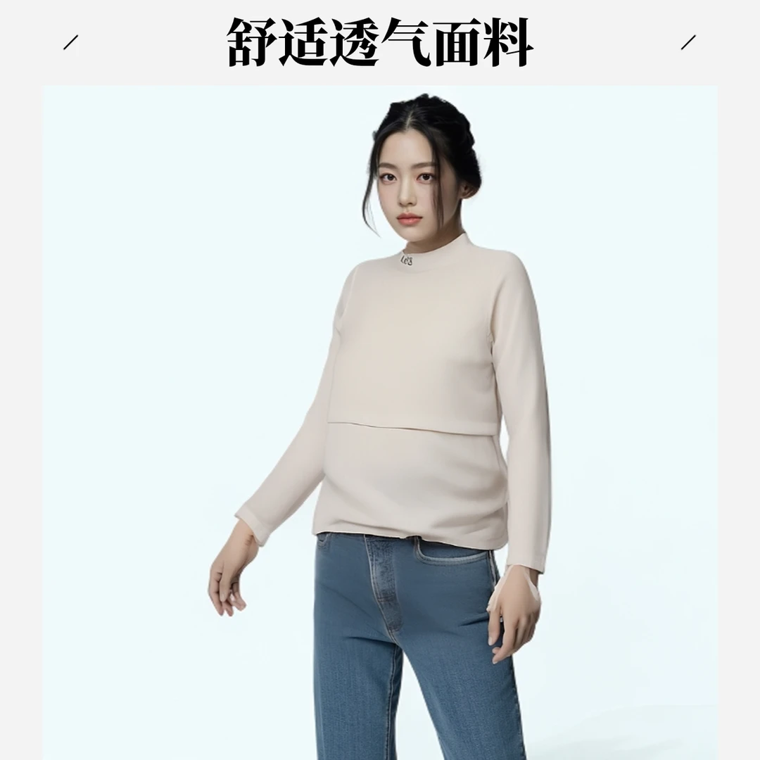 玛维妮91716立体坑条PARIS 印花掀开式内交叉哺乳百搭针织打底衫