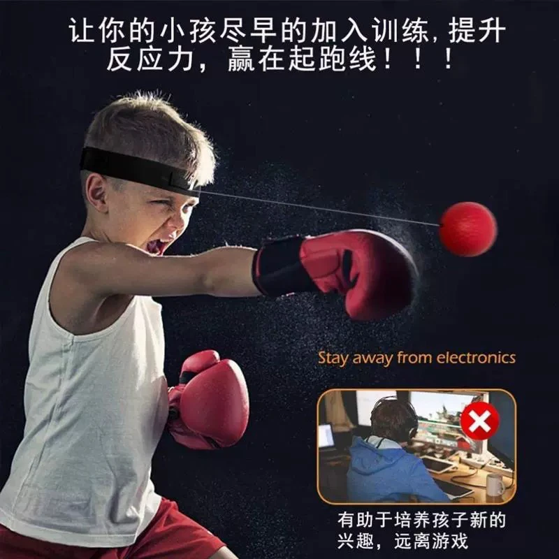 拳击训练球头戴式拳击反应球儿童速度训练梨球搏击魔力泰森球