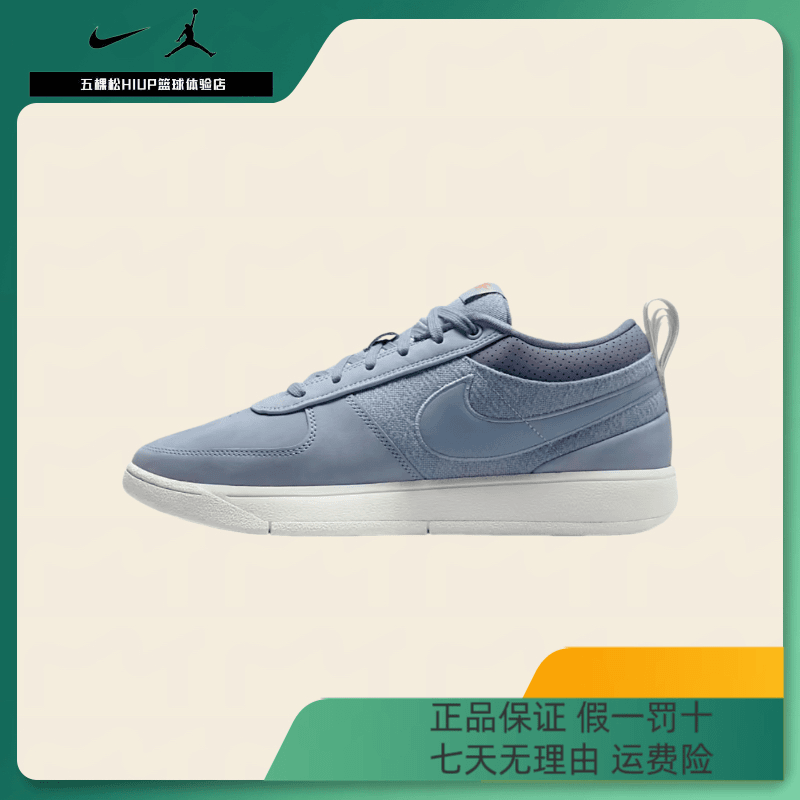 五NIKE男鞋BOOK 1 EP篮球鞋FJ4250-400
