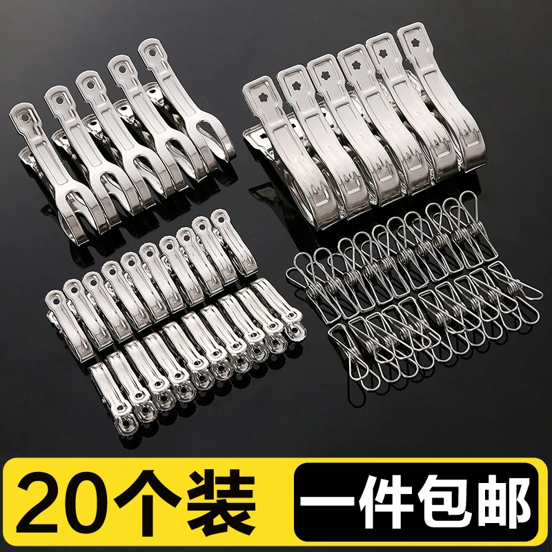 不锈钢夹子被夹晾衣夹晾被子大夹子强力防风夹晒衣服夹子衣架