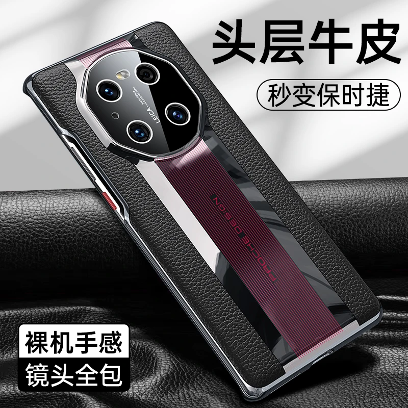华为mate40pro手机壳mate40e保护套高档真皮全包防摔超薄保时捷壳