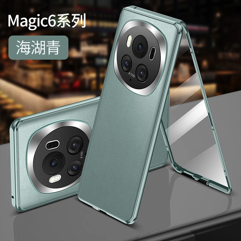 荣耀magic6手机壳防摔双面玻璃金属magic6pro+磁吸保护配件壳