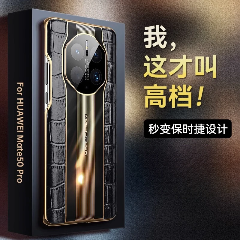 华为mate50pro手机壳mate50RS保时捷设计mate50镜头全包保护套男